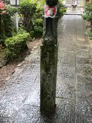石薬師寺(三重県)