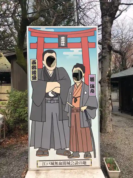 愛宕神社のその他建物