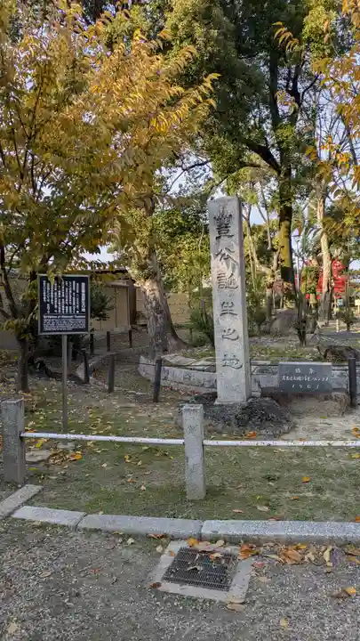 豊國神社(愛知県)