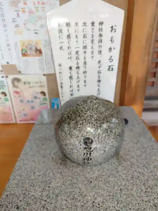 旭川神社のその他建物