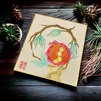 常真寺の御朱印