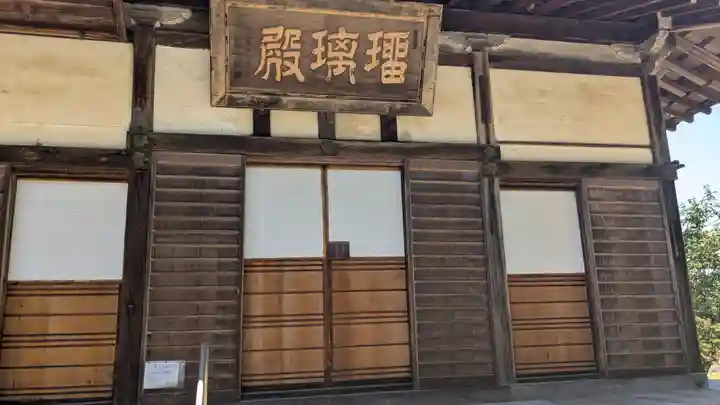 真楽寺(三重県)