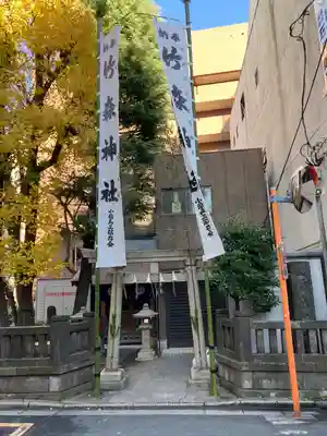 竹森神社(東京都)