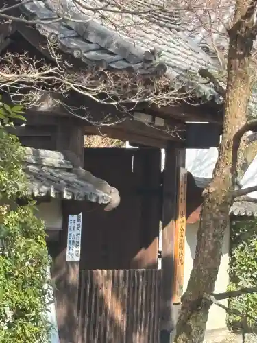 法金剛院の{uncategorized: "未分類", other: "その他", undefined: "問題あり", building: "その他建物", grave: "お墓", sacred_gate: "鳥居", guardian: "狛犬", statue: "像", buddha: "仏像", history: "歴史", nature: "自然", garden: "庭園", animal: "動物", pagoda: "塔", temizu: "手水舎", mountain_gate: "山門・神門", sanctuary: "本殿・本堂", subordinate: "末社・摂社", art: "芸術", scenery: "景色", jizo: "地蔵", ema: "絵馬", goshuin: "御朱印", omikuji: "おみくじ", items: "授与品その他", amulet: "お守り", goshuincho: "御朱印帳", eats: "食事", festival: "お祭り", votive_dance: "神楽", shichigosan: "七五三参", wedding: "結婚式", experience: "体験その他", initially: "初詣", around: "周辺", anti_infection: "感染症対策"}