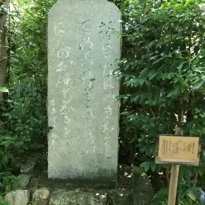 法輪寺のその他建物