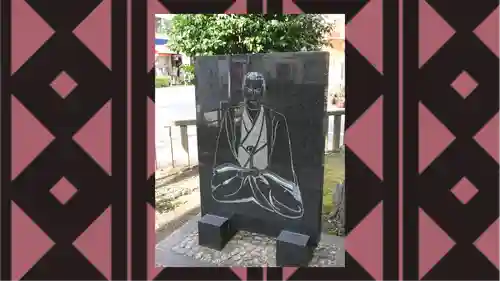 板橋寿徳寺新撰組墓所（近藤勇墓所）(東京都)