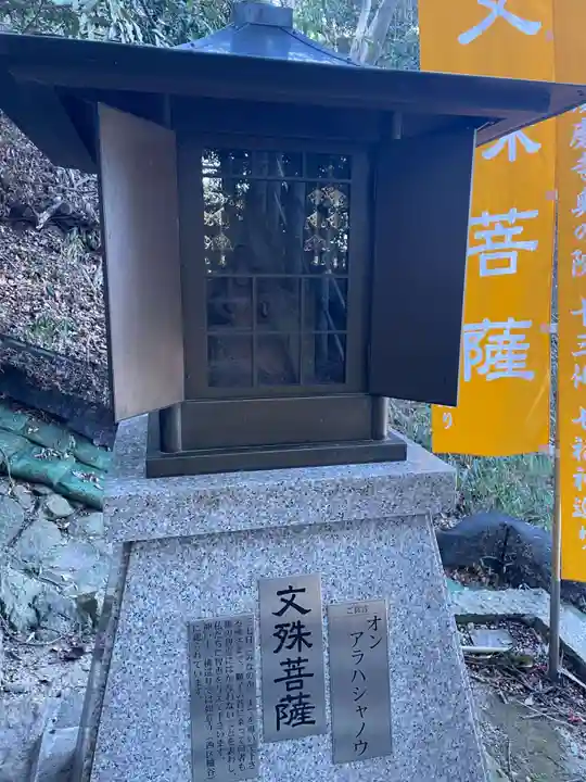 須磨寺 奥の院(兵庫県)