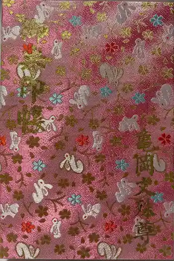 大聖寺(亀岡文殊)の御朱印帳