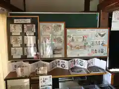 金龍寺の授与品その他