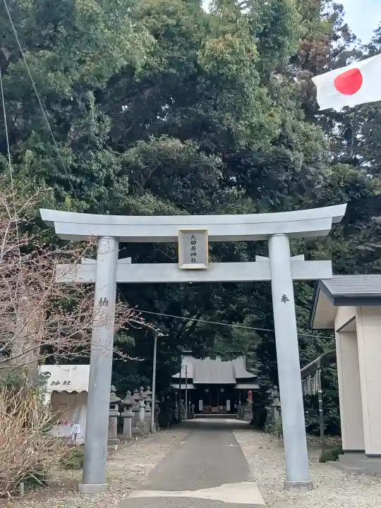 大田原神社(栃木県)