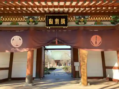 善導寺(群馬県)