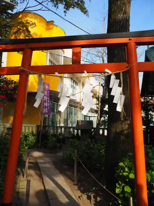 五方山熊野神社の鳥居