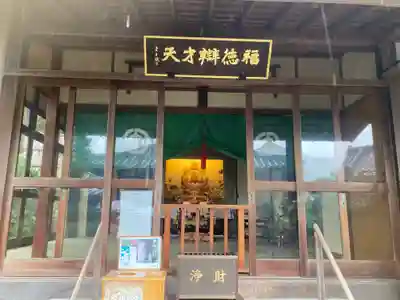 長谷寺(神奈川県)