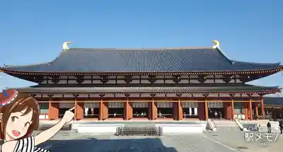 薬師寺の本殿・本堂