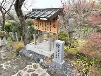 真龍寺(大阪府)