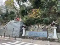 日枝神社の建物その他