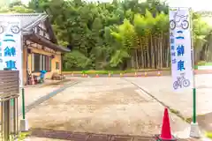 大國魂神社の庭園