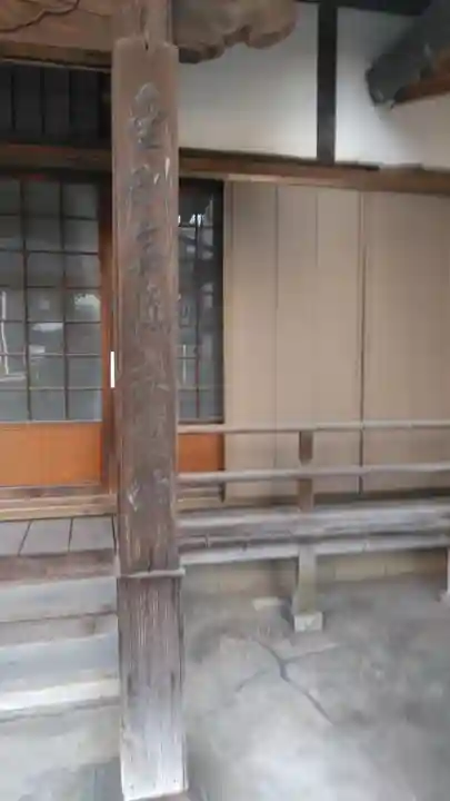 選擇寺の本殿・本堂