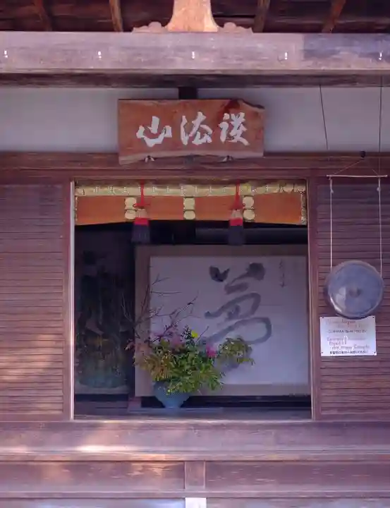 毘沙門堂門跡のその他建物