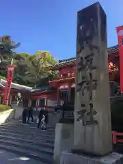 八坂神社(祇園さん)の建物その他