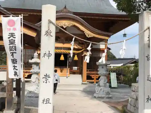 岩国白蛇神社の建物その他