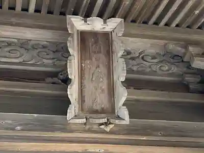 鳥屋神社(宮城県)