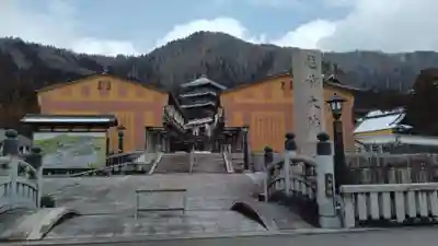 清大寺(越前大仏)(福井県)