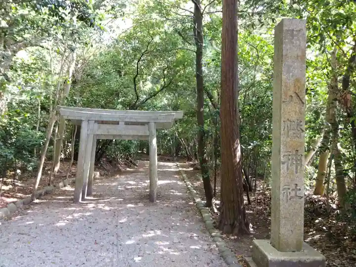 津八幡宮(三重県)