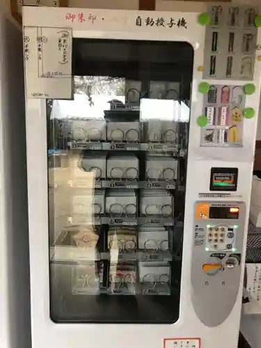 石上布都魂神社(岡山県)