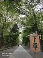 大國魂神社のその他建物