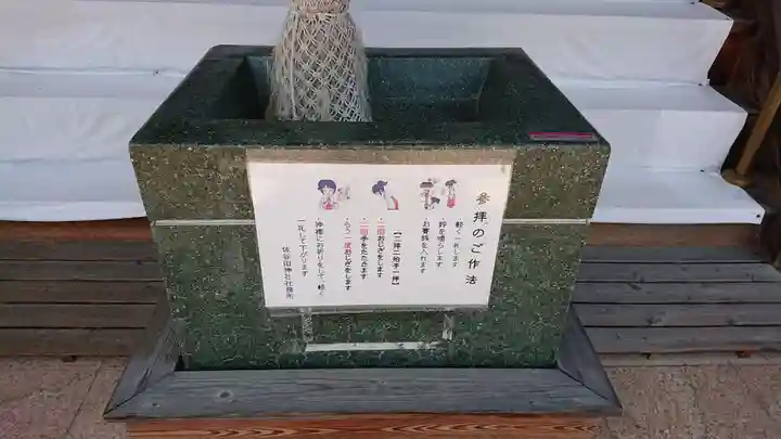 佐谷田神社のその他建物