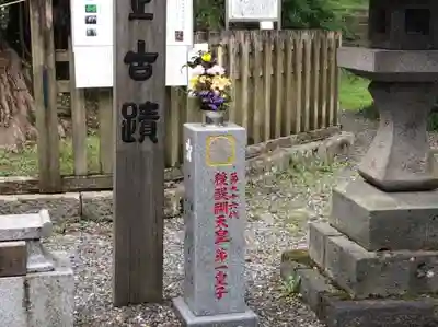 小室浅間神社のその他建物