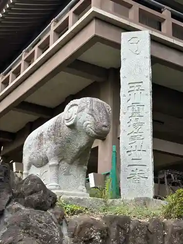 善養寺（善養密寺）(東京都)