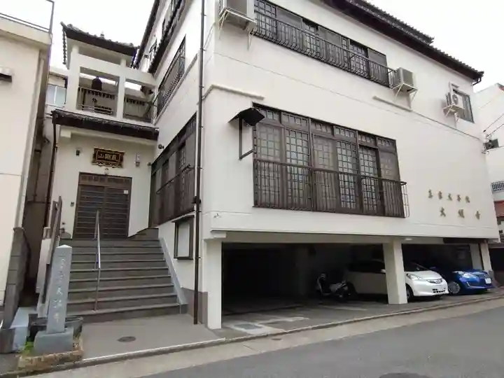 大誠寺(愛知県)