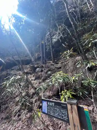 榛名神社(群馬県)