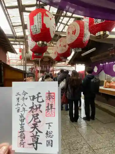 咤枳尼天堂 （出世稲荷）の{uncategorized: "未分類", other: "その他", undefined: "問題あり", building: "その他建物", grave: "お墓", sacred_gate: "鳥居", guardian: "狛犬", statue: "像", buddha: "仏像", history: "歴史", nature: "自然", garden: "庭園", animal: "動物", pagoda: "塔", temizu: "手水舎", mountain_gate: "山門・神門", sanctuary: "本殿・本堂", subordinate: "末社・摂社", art: "芸術", scenery: "景色", jizo: "地蔵", ema: "絵馬", goshuin: "御朱印", omikuji: "おみくじ", items: "授与品その他", amulet: "お守り", goshuincho: "御朱印帳", eats: "食事", festival: "お祭り", votive_dance: "神楽", shichigosan: "七五三参", wedding: "結婚式", experience: "体験その他", initially: "初詣", around: "周辺", anti_infection: "感染症対策"}