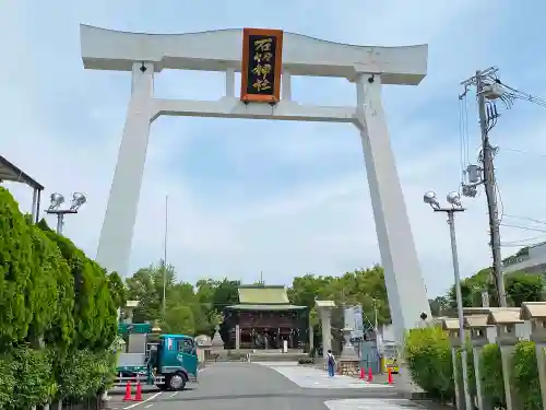 石切劔箭神社の鳥居