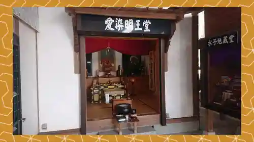 三毳不動尊(栃木県)