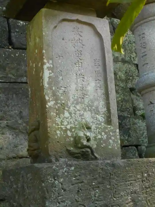 六代山不動院の塔