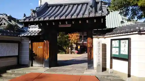 長宝寺の山門