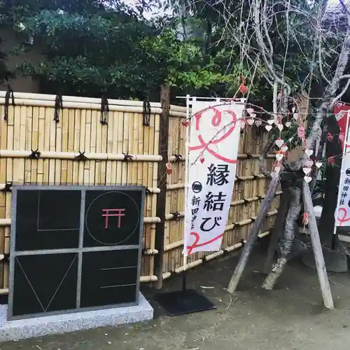 新田神社のその他建物