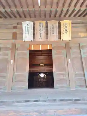 青森縣護國神社(青森県)