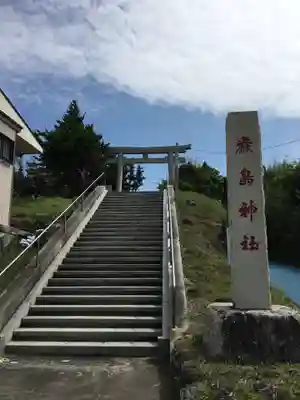 嚴島神社のその他建物