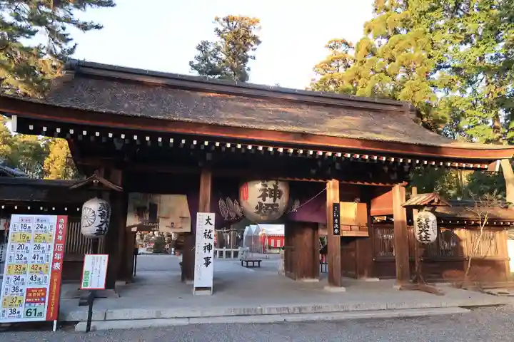建部大社の山門・神門