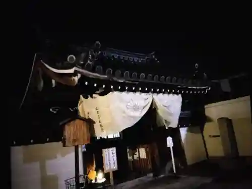 光清寺(京都府)