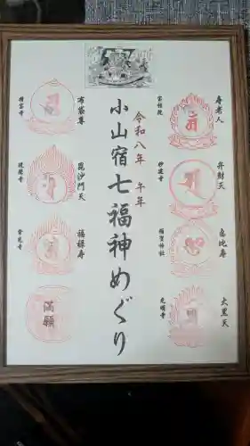 常光寺の{uncategorized: "未分類", other: "その他", undefined: "問題あり", building: "その他建物", grave: "お墓", sacred_gate: "鳥居", guardian: "狛犬", statue: "像", buddha: "仏像", history: "歴史", nature: "自然", garden: "庭園", animal: "動物", pagoda: "塔", temizu: "手水舎", mountain_gate: "山門・神門", sanctuary: "本殿・本堂", subordinate: "末社・摂社", art: "芸術", scenery: "景色", jizo: "地蔵", ema: "絵馬", goshuin: "御朱印", omikuji: "おみくじ", items: "授与品その他", amulet: "お守り", goshuincho: "御朱印帳", eats: "食事", festival: "お祭り", votive_dance: "神楽", shichigosan: "七五三参", wedding: "結婚式", experience: "体験その他", initially: "初詣", around: "周辺", anti_infection: "感染症対策"}