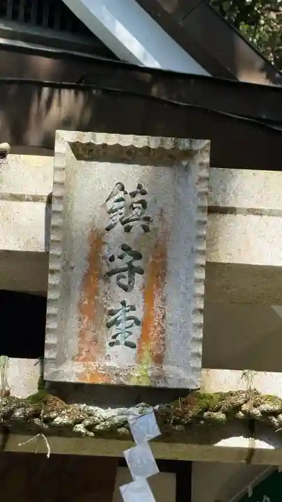 大本山七宝瀧寺の{uncategorized: "未分類", other: "その他", undefined: "問題あり", building: "その他建物", grave: "お墓", sacred_gate: "鳥居", guardian: "狛犬", statue: "像", buddha: "仏像", history: "歴史", nature: "自然", garden: "庭園", animal: "動物", pagoda: "塔", temizu: "手水舎", mountain_gate: "山門・神門", sanctuary: "本殿・本堂", subordinate: "末社・摂社", art: "芸術", scenery: "景色", jizo: "地蔵", ema: "絵馬", goshuin: "御朱印", omikuji: "おみくじ", items: "授与品その他", amulet: "お守り", goshuincho: "御朱印帳", eats: "食事", festival: "お祭り", votive_dance: "神楽", shichigosan: "七五三参", wedding: "結婚式", experience: "体験その他", initially: "初詣", around: "周辺", anti_infection: "感染症対策"}