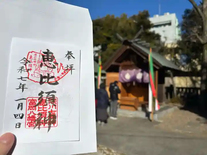 富岡八幡宮(東京都)