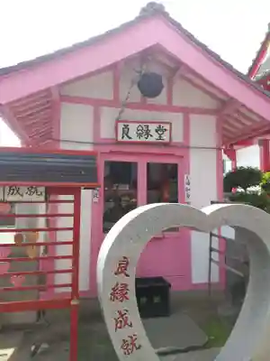 前橋厄除大師 蓮花院のその他建物