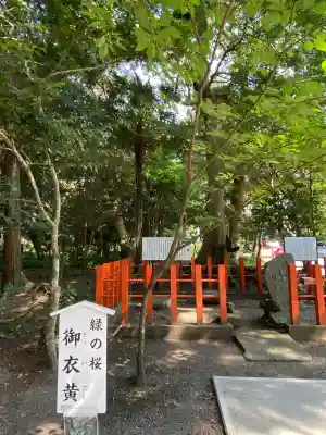 息栖神社(茨城県)